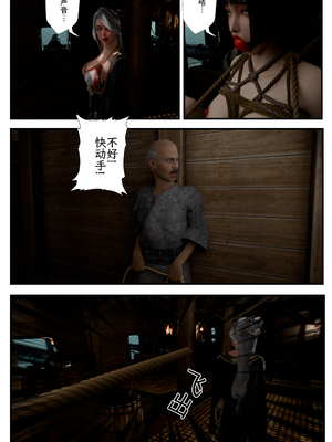 [befarmore]缚娇索07_024