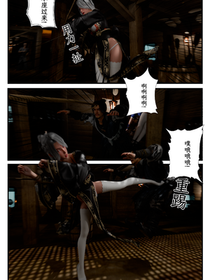 [befarmore]缚娇索07_026