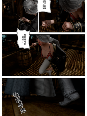 [befarmore]缚娇索07_027