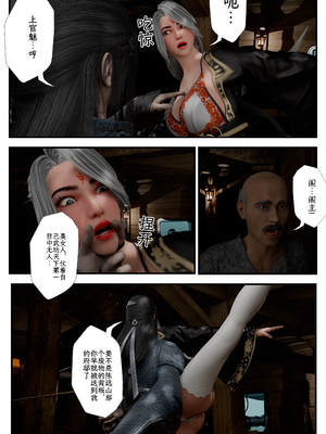 [befarmore]缚娇索07_030