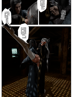 [befarmore]缚娇索07_031