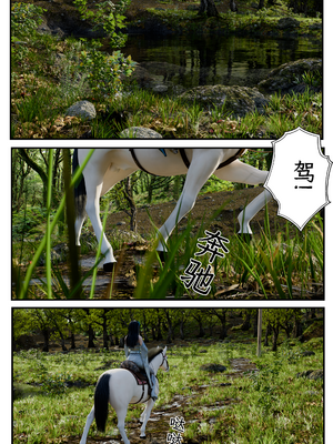 [befarmore]缚娇索07_036