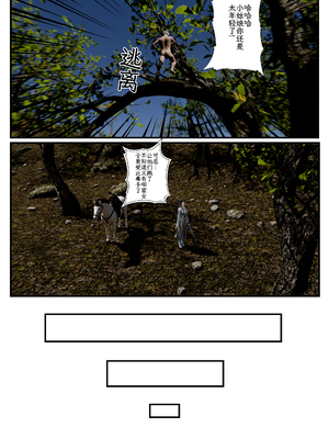 [befarmore]缚娇索07_042