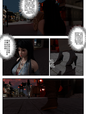 [befarmore]缚娇索07_043