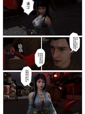 [befarmore]缚娇索07_044