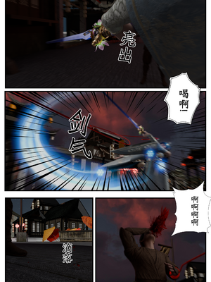 [befarmore]缚娇索07_046