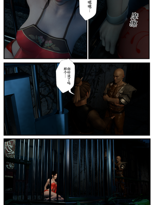 [befarmore]缚娇索07_048