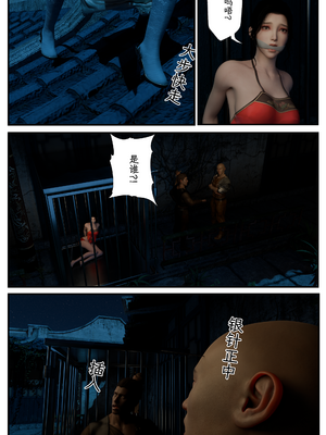 [befarmore]缚娇索07_049