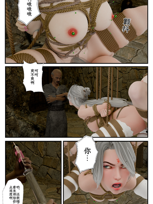 [befarmore]缚娇索07_055