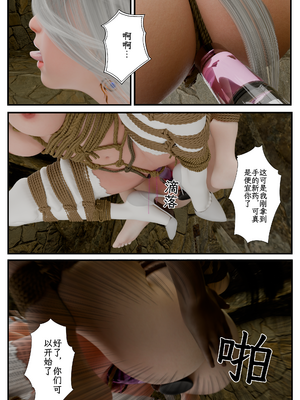 [befarmore]缚娇索07_056