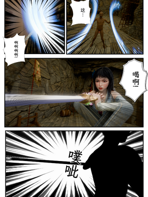 [befarmore]缚娇索07_061