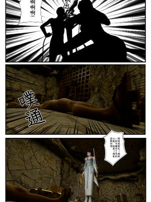 [befarmore]缚娇索07_062