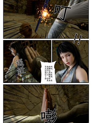 [befarmore]缚娇索07_065