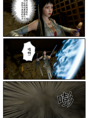 [befarmore]缚娇索07_066