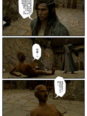 [befarmore]缚娇索07_068