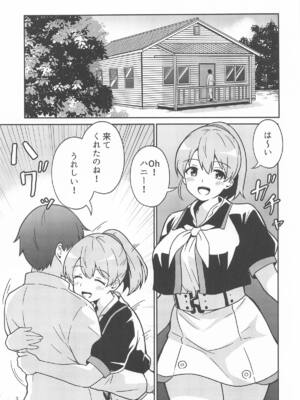 [あんぷらりあ] イントレピッドさんのお宅でイチャイチャする話 (艦隊これくしょん-艦これ-)_02_sefn