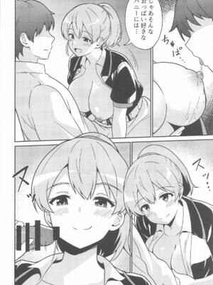 [あんぷらりあ] イントレピッドさんのお宅でイチャイチャする話 (艦隊これくしょん-艦これ-)_07_mjqt