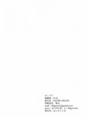 [あんぷらりあ] イントレピッドさんのお宅でイチャイチャする話 (艦隊これくしょん-艦これ-)_21_nhaw