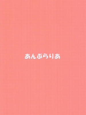 [あんぷらりあ] イントレピッドさんのお宅でイチャイチャする話 (艦隊これくしょん-艦これ-)_22_nkmb