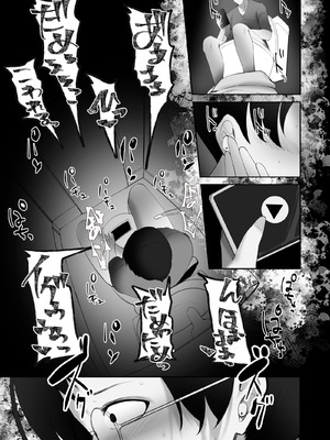 [どうしょく (泡未アオ, 鮭ちゃん)] 妻を寝取らせた俺は、間違っていたのだろうか。_28_wjhl