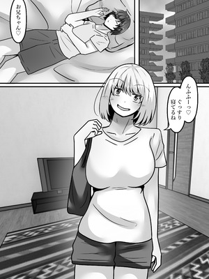 [のらのらの (ノラホシ)]お兄ちゃんが女体化して姉に！？気持ちいいこと色々教えてあげる_03_bxgj