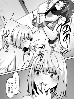 [のらのらの (ノラホシ)]お兄ちゃんが女体化して姉に！？気持ちいいこと色々教えてあげる_23_ryar