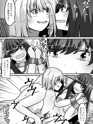 [のらのらの (ノラホシ)]お兄ちゃんが女体化して姉に！？気持ちいいこと色々教えてあげる_26_oryl