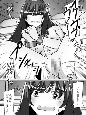 [のらのらの (ノラホシ)]お兄ちゃんが女体化して姉に！？気持ちいいこと色々教えてあげる_27_ckgr