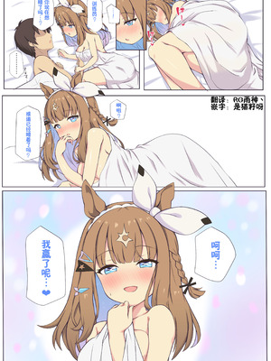 [ふぇぇり_3] 与杏目的晚安色色♡_12_dlal