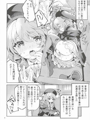 [サークルフィオレ] えかきBOXvol.1 (よろず)_007_upvn