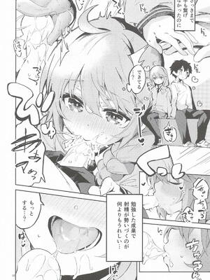 [サークルフィオレ] えかきBOXvol.1 (よろず)_009_dvxe