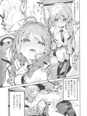 [サークルフィオレ] えかきBOXvol.1 (よろず)_010_fruh