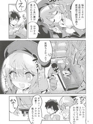 [サークルフィオレ] えかきBOXvol.1 (よろず)_012_nnvg