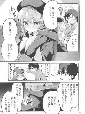 [サークルフィオレ] えかきBOXvol.1 (よろず)_016_rjrs