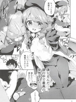 [サークルフィオレ] えかきBOXvol.1 (よろず)_018_ujcr