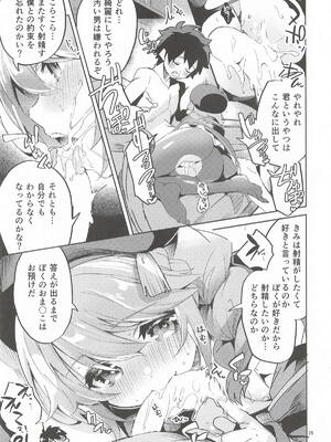 [サークルフィオレ] えかきBOXvol.1 (よろず)_024_ykxo