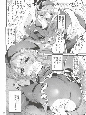 [サークルフィオレ] えかきBOXvol.1 (よろず)_025_npgl