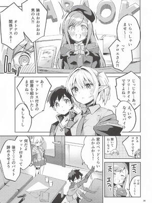 [サークルフィオレ] えかきBOXvol.1 (よろず)_038_ansx