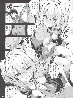 [サークルフィオレ] えかきBOXvol.1 (よろず)_041_fmvd