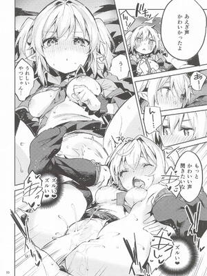 [サークルフィオレ] えかきBOXvol.1 (よろず)_049_hppy