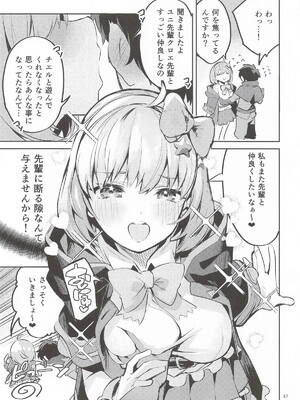 [サークルフィオレ] えかきBOXvol.1 (よろず)_066_live