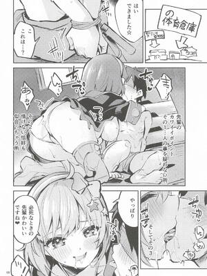 [サークルフィオレ] えかきBOXvol.1 (よろず)_067_visa