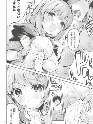 [サークルフィオレ] えかきBOXvol.1 (よろず)_071_xbje