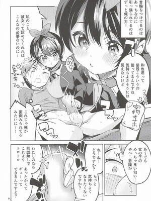 [サークルフィオレ] えかきBOXvol.1 (よろず)_093_dmie