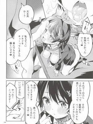 [サークルフィオレ] えかきBOXvol.1 (よろず)_105_oaxa