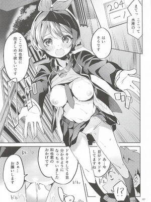 [サークルフィオレ] えかきBOXvol.1 (よろず)_106_hrfd