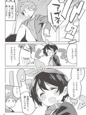 [サークルフィオレ] えかきBOXvol.1 (よろず)_115_lbba