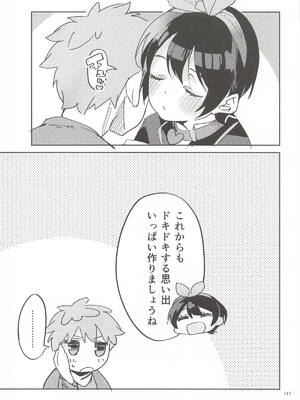 [サークルフィオレ] えかきBOXvol.1 (よろず)_116_krwk