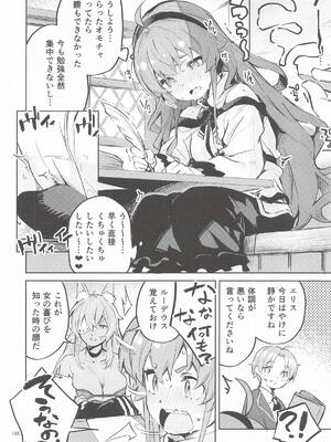 [サークルフィオレ] えかきBOXvol.1 (よろず)_125_xeuy