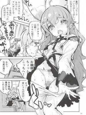 [サークルフィオレ] えかきBOXvol.1 (よろず)_126_fvqx